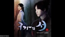02 사랑이 아프다 Lee Sang Gon  Gu Family Book OST