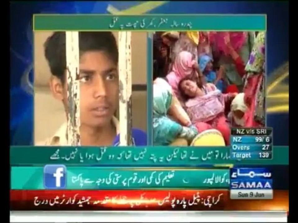 Hum Log - 9th June 2013