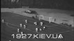 Суперкубок УЕФА 1975 Динамо Киев - Бавария 2:0
