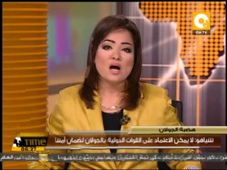 نتنياهو: لا يمكن الاعتماد على القوات الدولية بالجولان لضمان أمننا