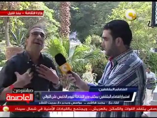 اعتصام المثقفين ضد تشويه الثقافة - محمد هاشم