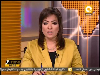 الأموال العامة توافق على طلب نظيف وجورج بالتصالح