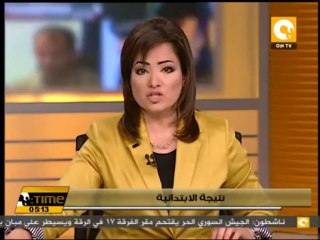 محافظ الأقصر يعتمد نتيجة الشهادة الابتدائية