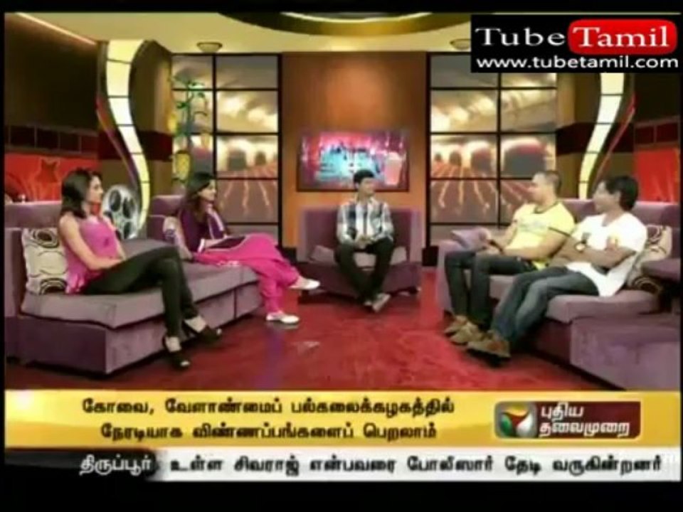 bharath