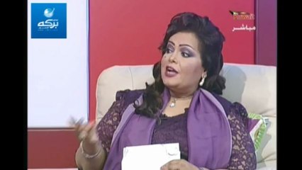 عايشة الرشيد: جمعان الحربش قال على استعداد للهجوم المسلح لإقالة النظام