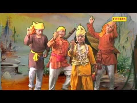 Sun Barsane wali Natkhat Kanheaya Raju Punjabi Rajsthani Krishna Chetak Cassettes
