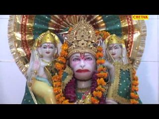 Tera Salasar Bala Lagta Hai Pyara Hanuman Ji Kahan Mileagea Rakesh Kala Hindi Hanumanji Chetak Casse