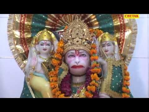 Tera Salasar Bala Lagta Hai Pyara Hanuman Ji Kahan Mileagea Rakesh Kala Hindi Hanumanji Chetak Casse