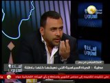 رجائي عطية الفقيه القانوني والدستوري ضيف يوسف الحسيني أيها السادة المحترمون