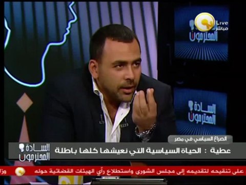 رجائي عطية الفقيه القانوني والدستوري ضيف يوسف الحسيني أيها السادة المحترمون