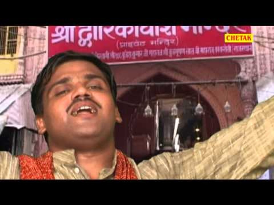 Shyam Ki Bansi Bolea Meri Jaan Hain Radha Raju Punjabi Haryanvi Krishna Chetak Cassettes