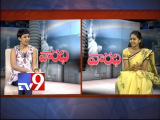 Actress Sri Divya on Mallela Theeram Lo Sirimalle Puvvu - Varadhi - USA - Part 3