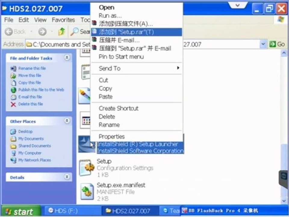 How to use HDS