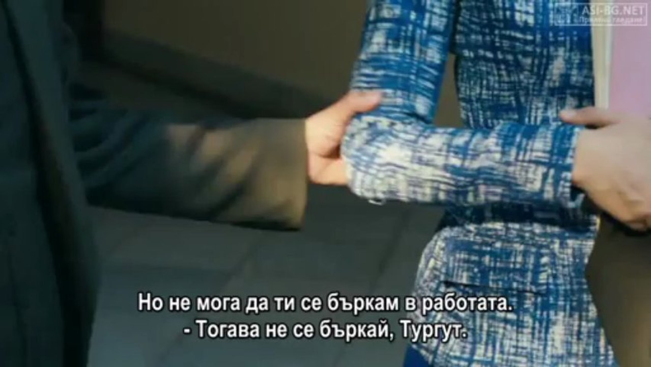 KARADAYI - Хулиганът BG subs епизод 31 част 2