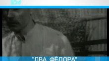 ЛФТ_15_06_WM_ARCHIVE_PAL