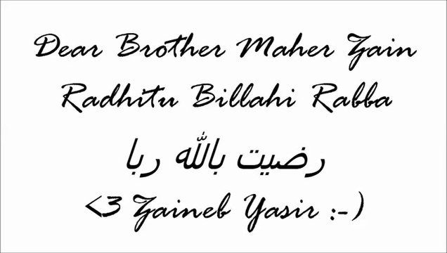 Maher Zain Radhitu Billahi Rabba ♥ZY♥