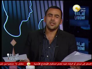 السادة المحترمون: شبكة نبض الإخوان يشمتون في مصر في ذكرى نكسة عبد الناصر