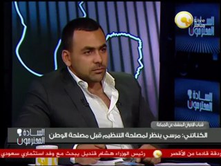 إسلام الكتاتني مؤسس "إحنا بنحب البلد دي" أيها السادة المحترمون