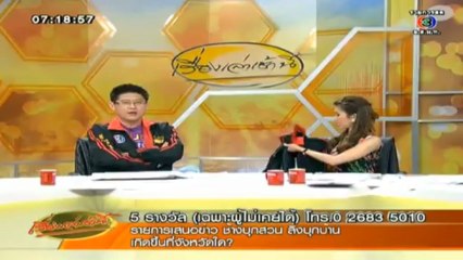 RuengLoa-10-Jun-2013-2