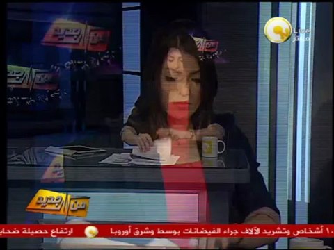 من جديد: معاقبة المتهمين في قضية التمويل الأجنبي