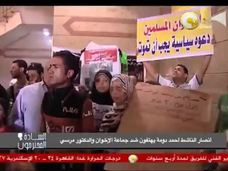 السادة المحترمون: حبس أحمد دومة 6 أشهر وأنصاره...