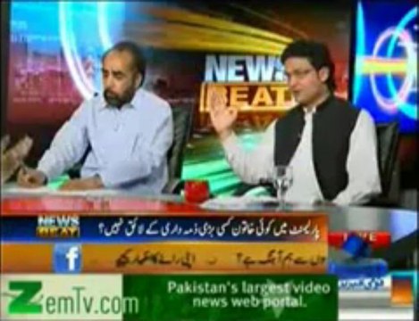 Faisal Javed Khan (PTI) on Samaa TV - 8th June, 2013
