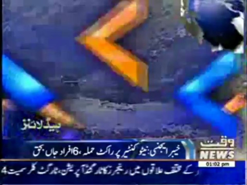 Waqtnews Headlines 01:00 PM 10 June 2013