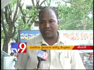 Karimnagar public hospitals need more doctors