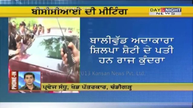 IPL Spot-Fixing: BCCI Working Committee meeting today