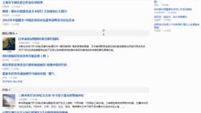 Google 新闻 2012-07-07 DivX - 胡宝鸿