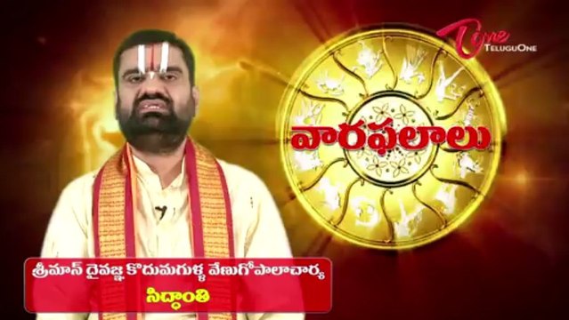 Vaara Phalalu June 09th to June 15th - Weekly Predictions 2013 June 09th to June 15th