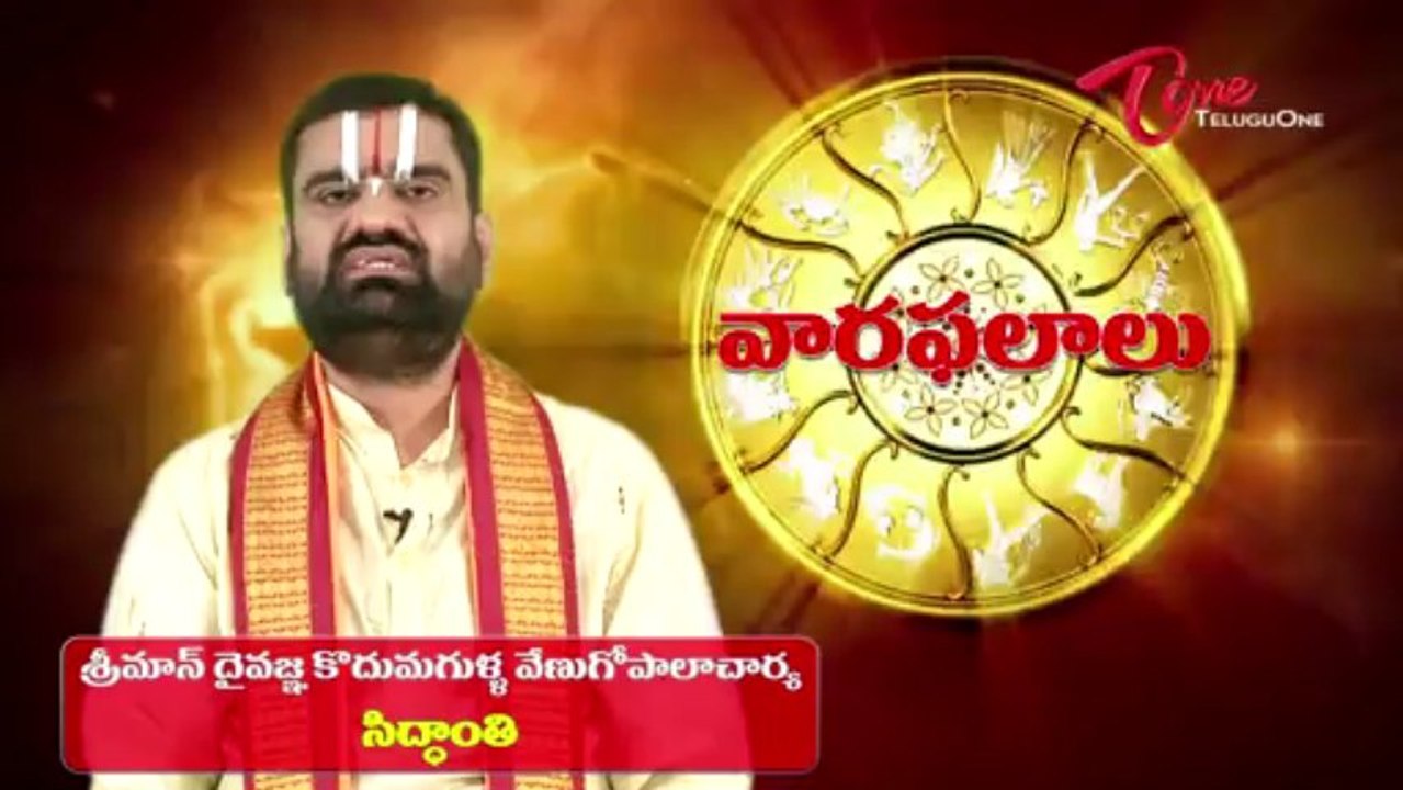 Vaara Phalalu June 09th to June 15th - Weekly Predictions 2013 June 09th to June 15th