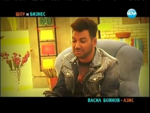 Азис: Андреа е от най-интересните певици в държавата ни и ужасно популярна навън