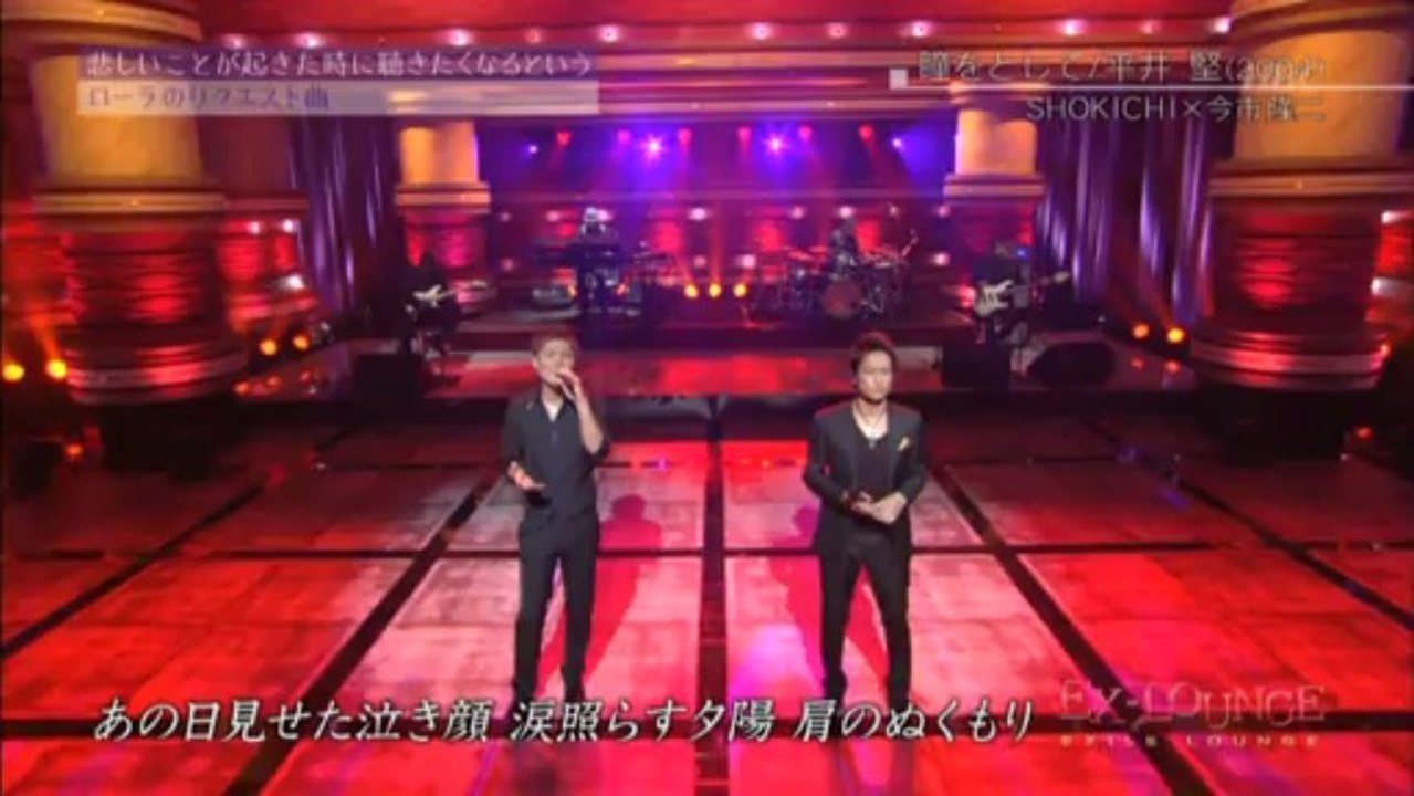 『瞳をとじて』 2012.11.19
