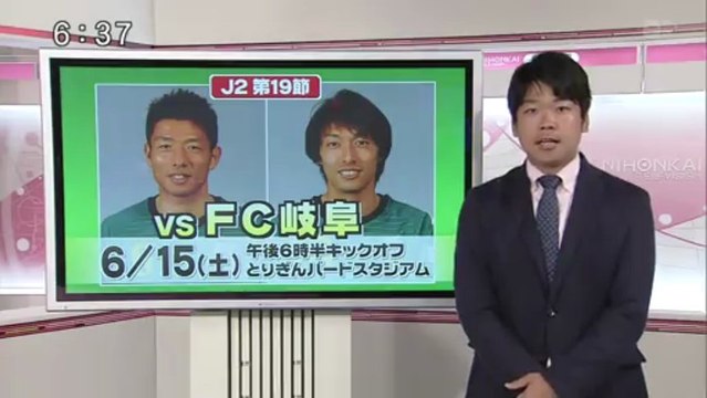 ｅスポ　ガイナーレ鳥取　チームのアシスト王 魅せた／インターハイ／少年サッカー
