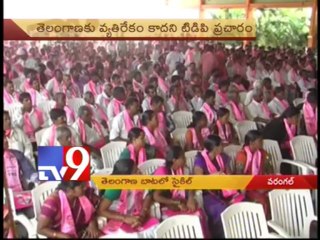 TRS Vs TDP over Telangana