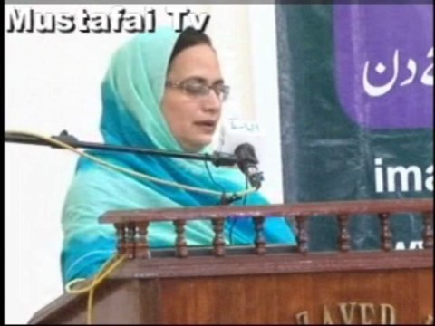 Prof Tanzim ul Firdos ( Imam Ahmed Raza Conference 2013 ) Idara i Tahqeeqat-e-Imam Ahmad Raza ( Mustafai Tv )
