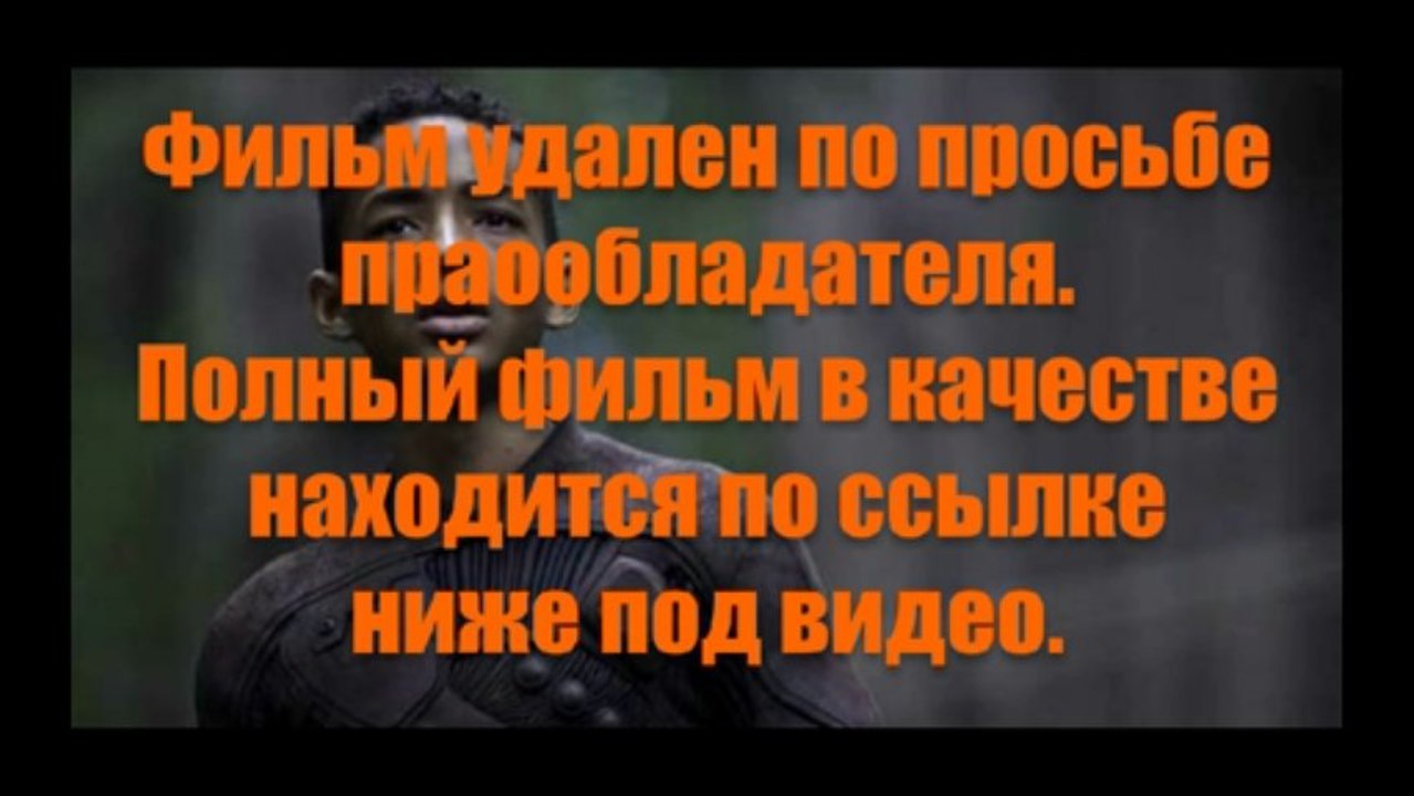хит Пленница Побег смотреть онлайн бесплатно в хорошем качестве elecnoake1979