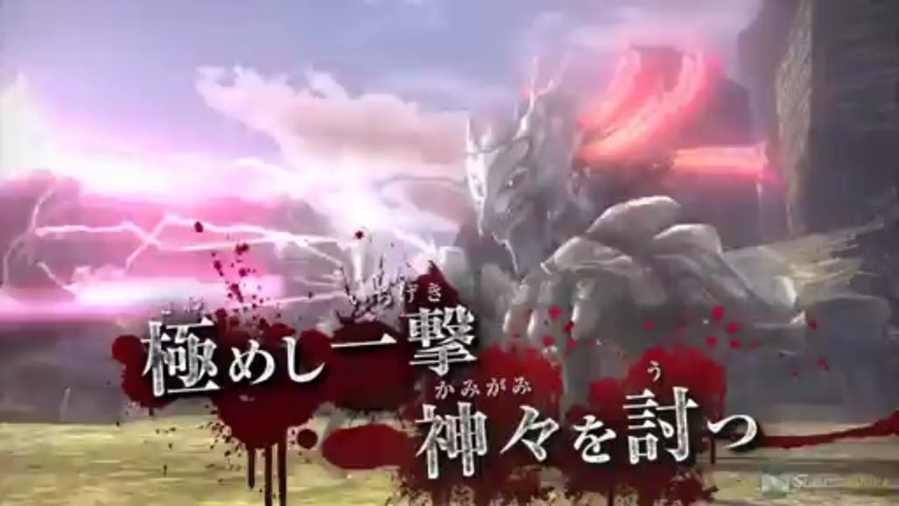 God Eater 2 - Trailer Armes #03