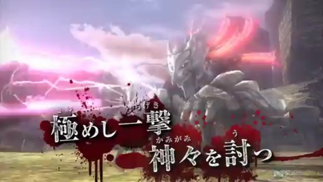 God Eater 2 - Trailer Armes #03