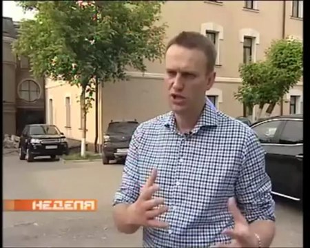 Ставка на отставку