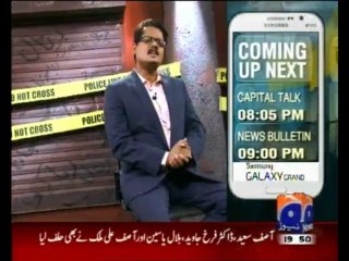 Geo FIR - 10th June 2013