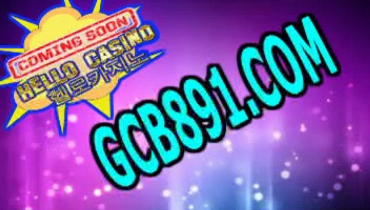 빅브라더카지노☎☎GCB８９１.ＣＯＭ☎☎시티카지노
