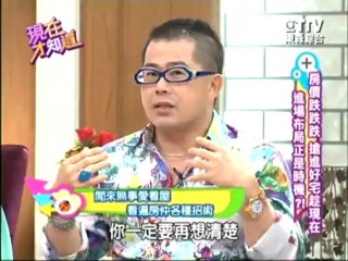 20130522-房價跳水有徵兆