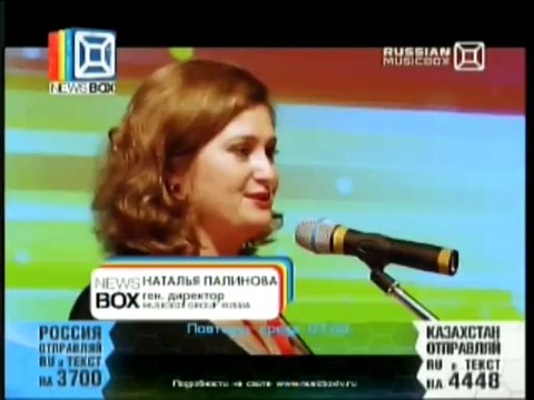 NEWSBOX Миша Пунтов 11.06.2013.