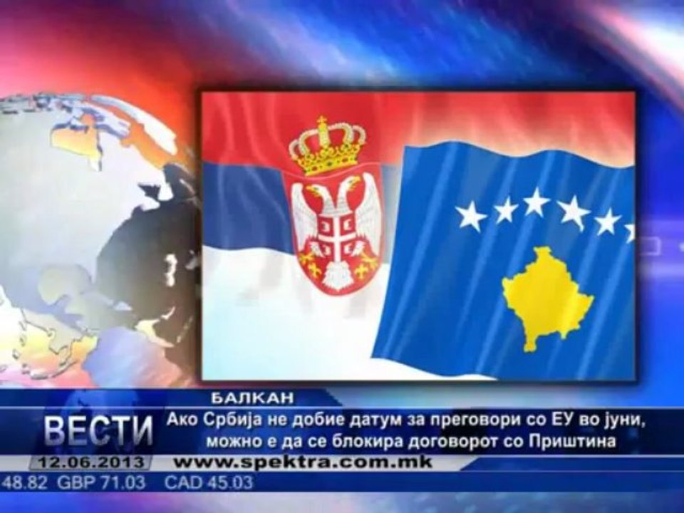 TV SPEKTRA VESTI 12.06