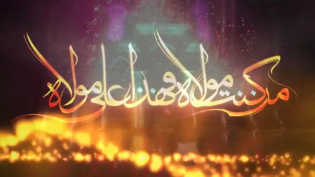 [1] Jab Ayaa Baligh - Mir Hasan
