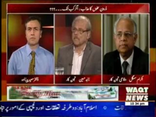 Tongith with Moeed Pirzada (Drone Attacks) 11 June 2013