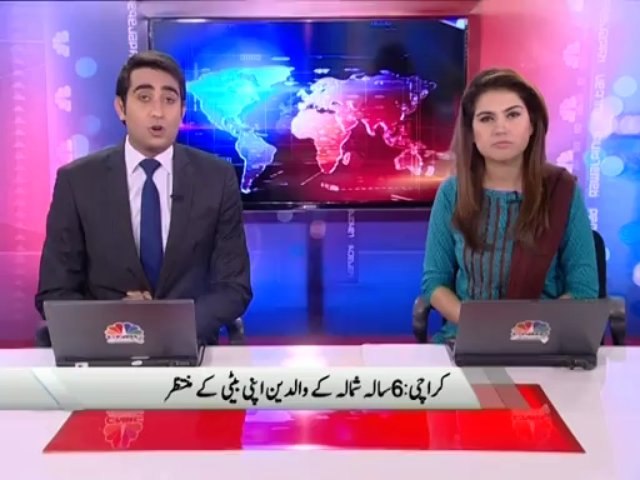 Rameez Ahmed