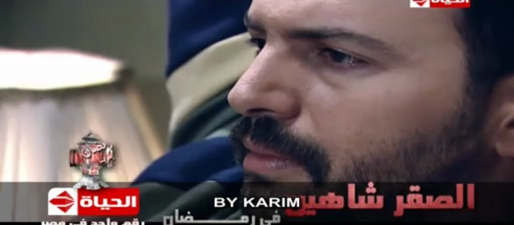 الاعلان التاني لمسلسل "الصقر شاهين " - على الحياة - رمضان 2013